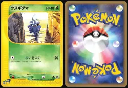 PINECO 011/088 E SERIES E4 SPLIT EARTH POKEMON JAPANESE COMMON 2002 - Image 1