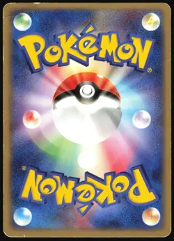 SLAKOTH 009/018 LATIAS EX HALF DECK POKEMON JAPANESE - Image 3