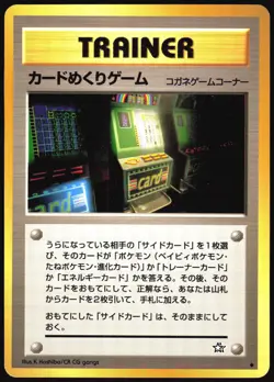 CARD-FLIP GAME NEO GENESIS POKEMON JAPANESE TRAINER BANNED UNCOMMON 2000 LP - Image 2