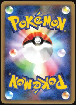 MEOWTH 062/088 E SERIES E4 SPLIT EARTH POKEMON JAPANESE COMMON 2002 - Image 3