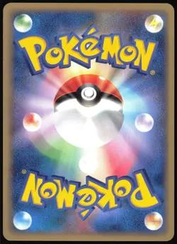 CLEFFA 066/088 E SERIES E4 SPLIT EARTH POKEMON JAPANESE COMMON 2002 - Image 3