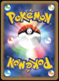 WATER CUBE 01 082/092 E SERIES E2 TOWN ON NO MAP POKEMON JAPANESE UNCOMMON - Image 3