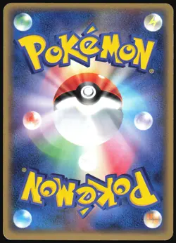 FLYGON 041/054 ADV RULERS OF THE HEAVENS POKEMON JAPANESE HOLO RARE 2003 LP - Image 3