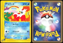 DELIBIRD 035/088 E SERIES E5 MYSTERIOUS MOUNTAINS POKEMON JAPANESE 2002 - Image 1