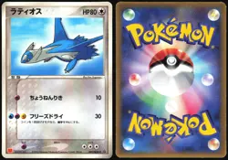 LATIOS 007/ADV-P MCDONALD'S POKEMON JAPANESE PROMO 2003 - Image 1