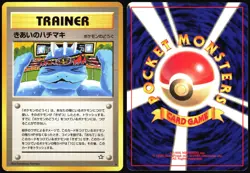 FOCUS BAND NEO GENESIS POKEMON JAPANESE RARE TRAINER 2000 - Image 1