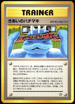 FOCUS BAND NEO GENESIS POKEMON JAPANESE RARE TRAINER 2000 - Image 2