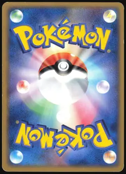 DARK MAGNETON 006/020 EX SILVER DECK KIT POKEMON JAPANESE 2004 MP - Image 3