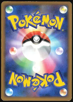 GYARADOS 004/L-P RANDOM BASIC PACK POKEMON JAPANESE PROMO 2009 MODERATELY PLAYED - Image 3