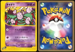 EXEGGCUTE 050/087 E SERIES E3 WIND FROM THE SEA POKEMON JAPANESE COMMON 2002 - Image 1
