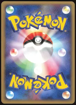 CUBONE 050/092 E SERIES E2 TOWN ON NO MAP POKEMON JAPANESE 2002 - Image 3