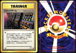 ARCADE GAME NEO GENESIS POKEMON JAPANESE BANNED TRAINER 2000 LIGHT PLAYED - Image 1