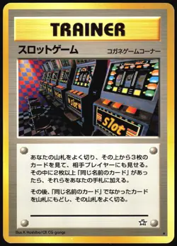 ARCADE GAME NEO GENESIS POKEMON JAPANESE BANNED TRAINER 2000 LIGHT PLAYED - Image 2