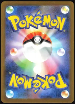 MEWTWO 150/165 SV2A POKEMON 151 POKEMON JAPANESE 2023 - Image 3
