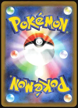 GENGAR 048/172 S12A VSTAR UNIVERSE POKEMON JAPANESE HOLO 2022 LIGHT PLAYED - Image 3