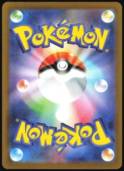 GENGAR 048/172 S12A VSTAR UNIVERSE POKEMON JAPANESE HOLO 2022 LIGHT PLAYED - Image 3