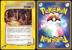 ANCIENT RUINS 084/088 E SERIES E5 MYSTERIOUS MOUNTAINS POKEMON JAPANESE - Image 1