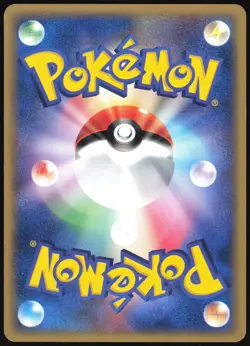 FISHERMAN 079/088 E SERIES E5 MYSTERIOUS MOUNTAINS POKEMON JAPANESE UNCOMMON - Image 3
