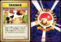 MOO-MOO MILK NEO GENESIS POKEMON JAPANESE BANNED TRAINER COMMON 2000 LP - Image 1