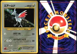 SKARMORY NO. 227 NEO GENESIS POKEMON JAPANESE RARE HOLO 2000 - Image 1