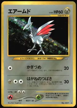 SKARMORY NO. 227 NEO GENESIS POKEMON JAPANESE RARE HOLO 2000 - Image 2