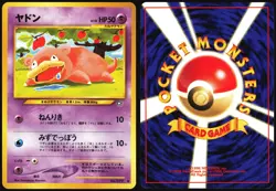 SLOWPOKE NO. 079 NEO GENESIS POKEMON JAPANESE COMMON 2000 - Image 1