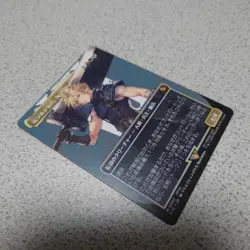 Final Fantasy MTG Cloud Borderless Card Japanese NM - Image 2