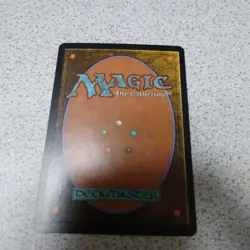 Intet Japanese Foil MTG Dreamy Things Magic Gathering Card EX+ - Image 4
