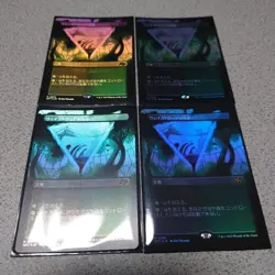 MTG Wastewood Borderless Japanese Foil Set of 4 NM Borderless - Image 1