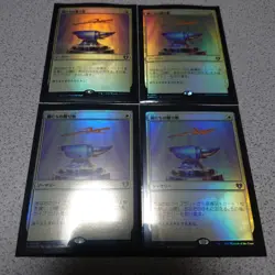 MTG CMM Steel-powered Gift Japanese Foil Set of 4 NM - Image 1