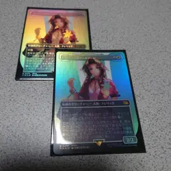 MTG Final Fantasy Aeris Gainesbourg Japanese Foil Borderless Set of 2 NM - Image 1