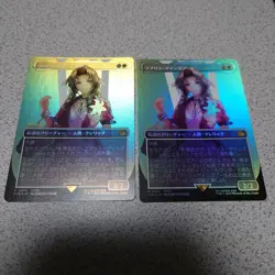 MTG Final Fantasy Aeris Gainesbourg Japanese Foil Borderless Set of 2 NM - Image 2