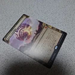 MTG Fomoris Treasures Japanese Showcase NM Magic the Gathering - Image 2