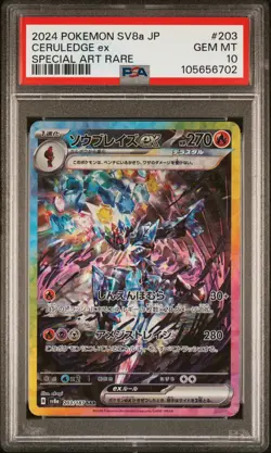2024 POKEMON JAPANESE SV8A-TERASTAL FEST EX SPECIAL ART RARE CERULEDGE EX PSA 10 - Image 1