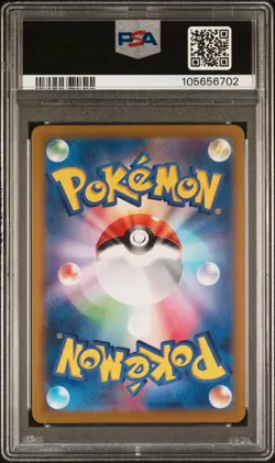 2024 POKEMON JAPANESE SV8A-TERASTAL FEST EX SPECIAL ART RARE CERULEDGE EX PSA 10 - Image 2