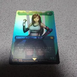 Final Fantasy Tifa Lockhart Japanese Foil Borderless MTG Card NM - Image 1