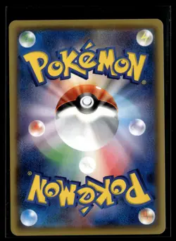 JP Pokemon TCG 1st ED 20th Anniversary #009/087 Charmander GEM - Image 2