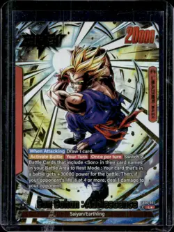 2025 Dragon Ball S Fusion World Son Gohan Adolescence Saiyans Pride #FB08-001 - Image 1