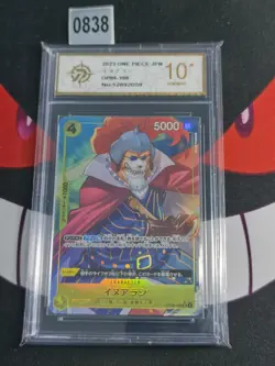 JAPANESE ONE PIECE 2024 INUARASHI OP06-100 PRB01--P gold 10 - Image 1