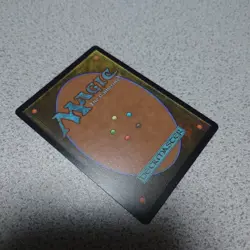 MTG Secret Lair Escape from the Land of Death Foil English NM - Image 4