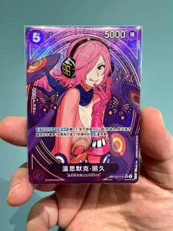 ONE PIECE Card Chinese Vinsmoke Reiju EB03-031 SP SR Parallel Heroines Edition - Image 1