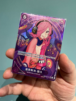 ONE PIECE Card Chinese Vinsmoke Reiju EB03-031 SP SR Parallel Heroines Edition - Image 3