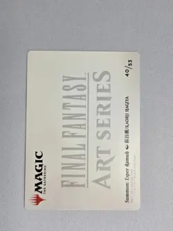 Summon: Esper Ramuh Art Series (Gold Stamped) 40/53 Final Fantasy MTG NM Card - Image 2