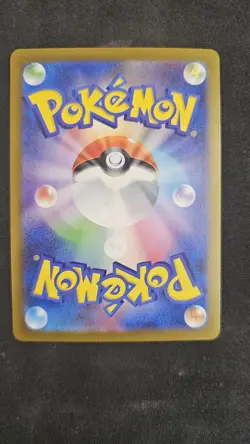 Mega Venusaur ex SAR 087/063 Mega Brave M1L 2025 Japanese Pokemon Card Mint - Image 2