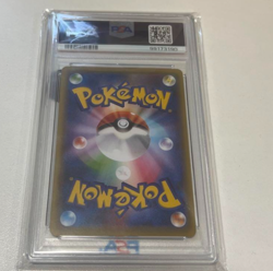 PSA 10 M GENGAR EX 049/131 JAPANESE CP4 PREMIUM CHAMPION PACK POKEMON TCG Japan - Image 2