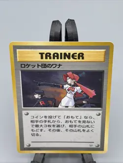 Pokemon Pocket Monster Trainer Team Rocket Holo Card 1996 Japanese * RARE* - Image 3