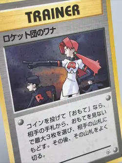 Pokemon Pocket Monster Trainer Team Rocket Holo Card 1996 Japanese * RARE* - Image 5