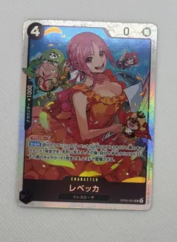Rebecca OP05-091 ( Super Rare ) Awakening of the New Era ONE PIECE Card Japanese - Image 1