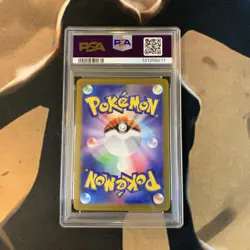Perrin PSA 9 Crimson Haze 087/066 Japanese Pokemon Card Mint - Image 2