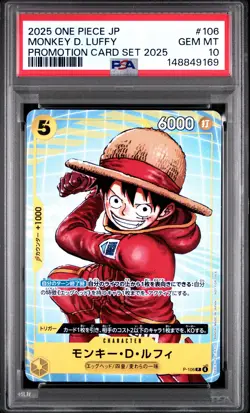 2025 ONE PIECE JAPANESE PROMOTION CARD SET 2025 #106 MONKEY D. LUFFY PSA 10 - Image 1